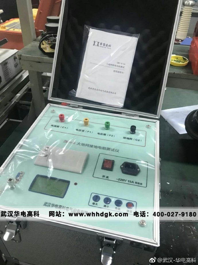武汉华电高科为齐岳山风电提供测试服务